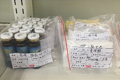 原料成品留樣追蹤