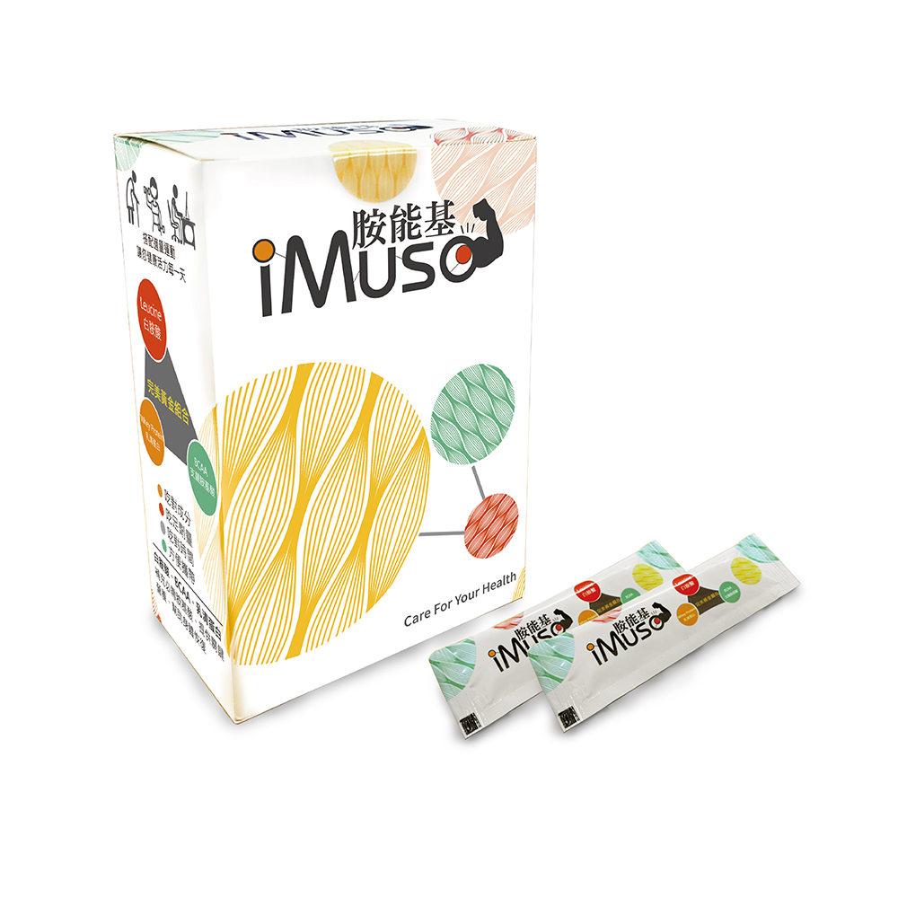 iMuso 胺能基