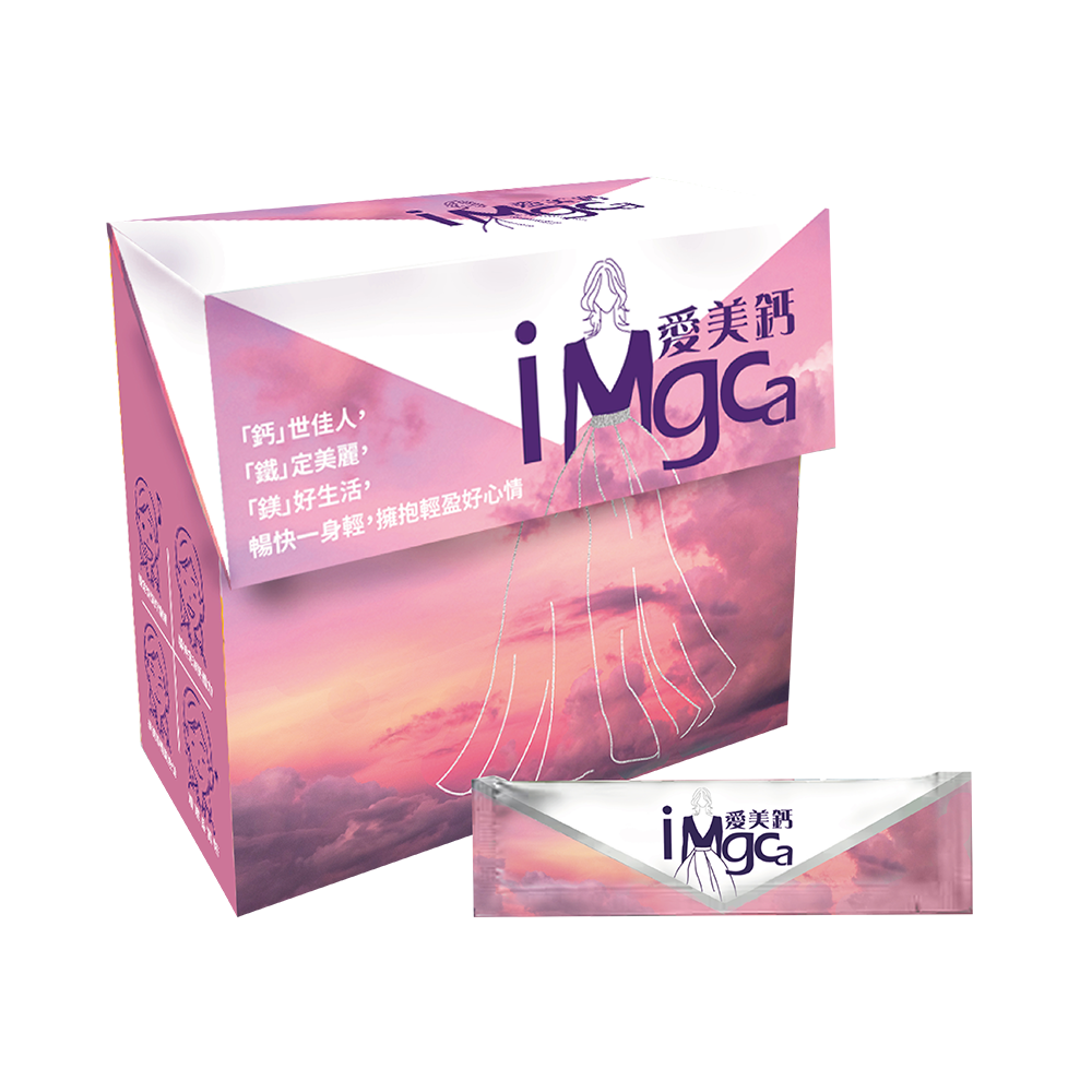 iMgCa 愛美鈣