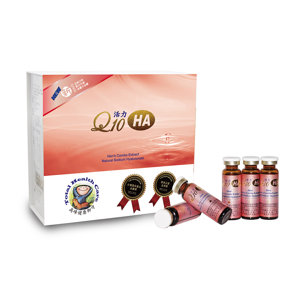 活力 Q10 HA